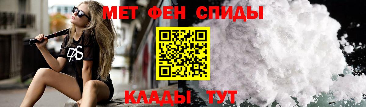 Тулун  Амфетамин  Вход с VPN  АМФЕТАМИН 98% 
