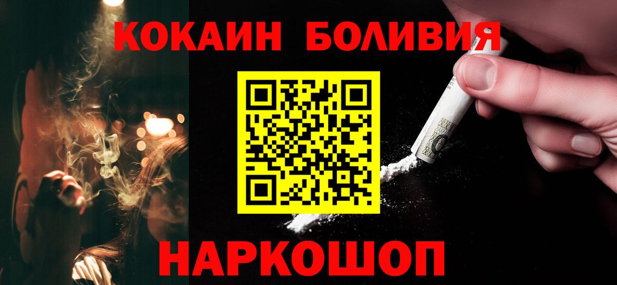 Cocaine 99% Тулун
