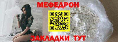 молекула духа Новокубанск