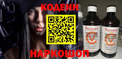 винт Новодвинск