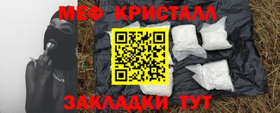 молекула духа Новокубанск