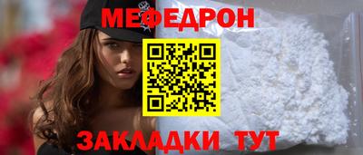 молекула духа Новокубанск