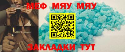 молекула духа Новокубанск
