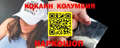 молекула духа Новокубанск