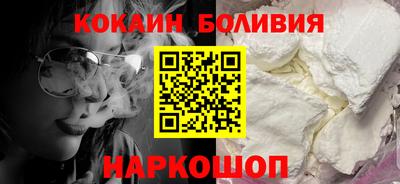 бутират Новозыбков