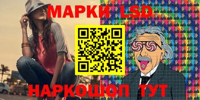 молекула духа Новокубанск