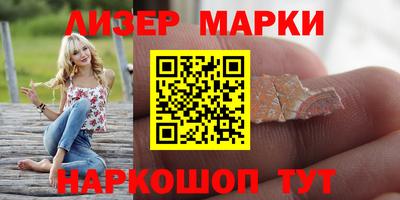 молекула духа Новокубанск