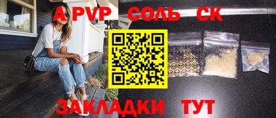винт Новодвинск