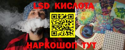 бутират Новозыбков