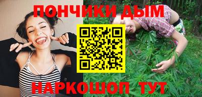 бутират Новозыбков