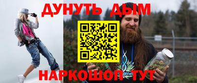 бутират Новозыбков