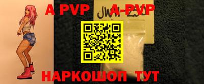 винт Новодвинск