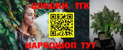 бутират Новозыбков