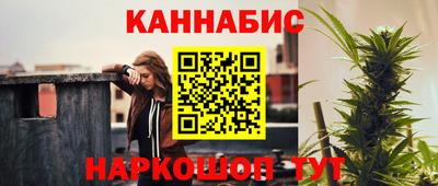 бутират Новозыбков
