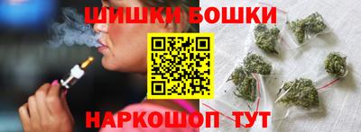 бутират Новозыбков