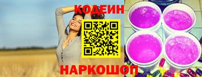 молекула духа Новокубанск