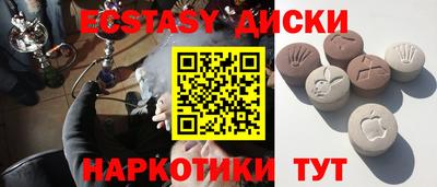 бутират Новозыбков