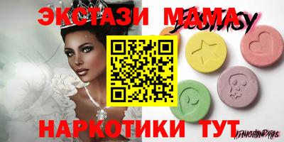 бутират Новозыбков