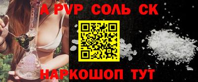 винт Новодвинск