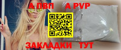 бутират Новозыбков