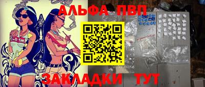 бутират Новозыбков