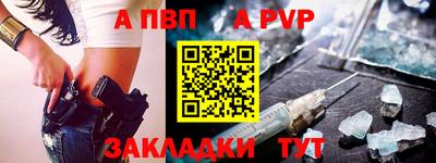 винт Новодвинск