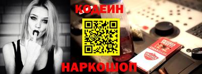 молекула духа Новокубанск