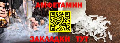 молекула духа Новокубанск