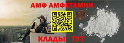 бутират Новозыбков