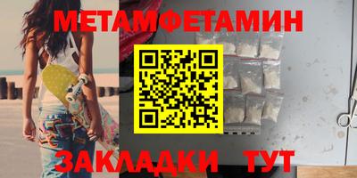 бутират Новозыбков