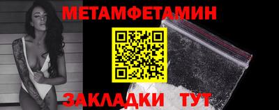молекула духа Новокубанск