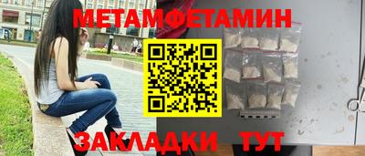 винт Новодвинск
