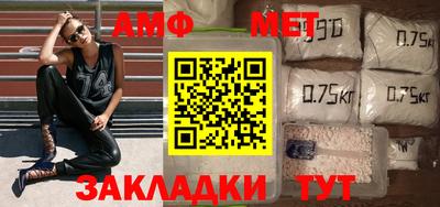 винт Новодвинск