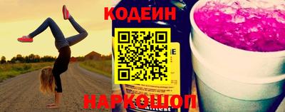 бутират Новозыбков