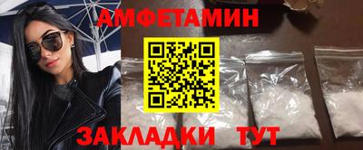 молекула духа Новокубанск