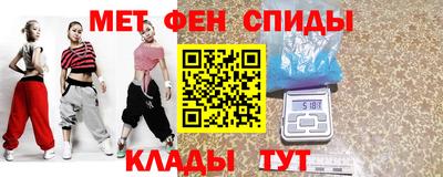 молекула духа Новокубанск