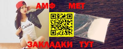 бутират Новозыбков
