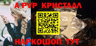 бутират Новозыбков