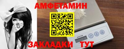 бутират Новозыбков