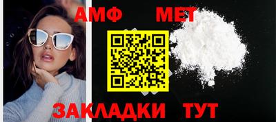 винт Новодвинск