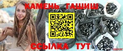 молекула духа Новокубанск