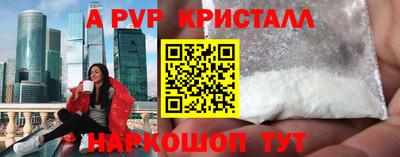 винт Новодвинск