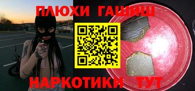 винт Новодвинск