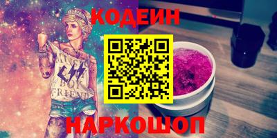 бутират Новозыбков