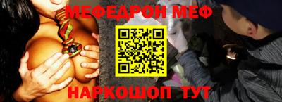молекула духа Новокубанск