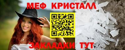 винт Новодвинск