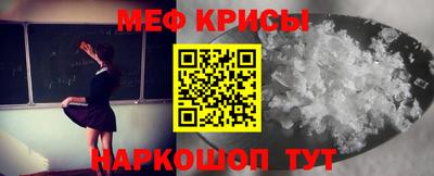 винт Новодвинск