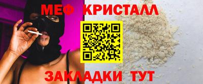 молекула духа Новокубанск
