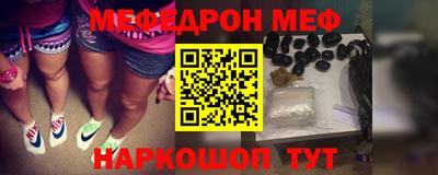 винт Новодвинск