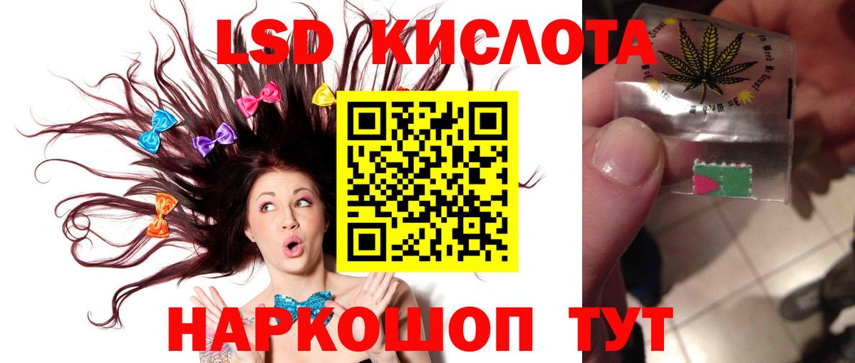 Тулун  ЛСД экстази кислота  Вход с VPN  Лсд 25 экстази кислота 